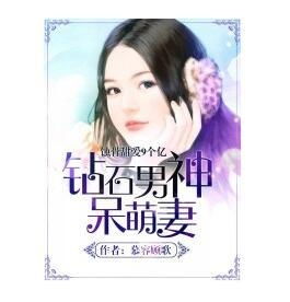 短剧蚀骨情深舒童短剧完整版 舒童短剧蚀骨情深完整版--第1张