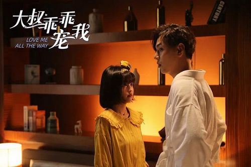 短剧肖总的小宠妻短剧完整版 短剧肖总的小宠妻短剧完整版--第1张