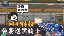 短剧我给天庭送快递短剧完整版 短剧我给天庭送快递短剧完整版--第1张