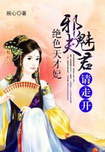 短剧绝色师姐请自重短剧完整版 短剧绝色师姐请自重 短剧完整版--第1张