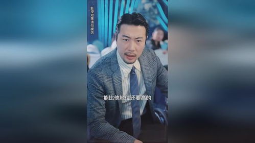 短剧我的厨师是战神短剧完整版 短剧我的厨师是战神短剧完整版--第1张