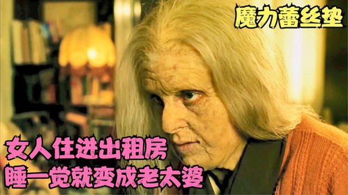 短剧一觉醒来成首富短剧完整版 一觉醒来成首富短剧完整版--第1张
