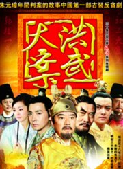 短剧龙门少主短剧完整版 短剧龙门少主短剧完整版--第1张