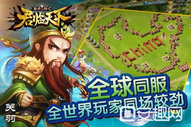 短剧君临天下短剧完整版 短剧君临天下短剧完整版--第1张