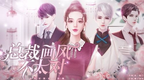 短剧总裁的罪奴娇妻短剧完整版 ，短剧总裁的罪奴娇妻短剧完整版--第1张