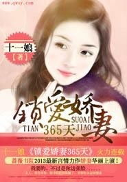短剧强势锁婚陆律师的锲约娇妻短剧完整版 短剧强势锁婚，陆律师的锲约娇妻--第1张