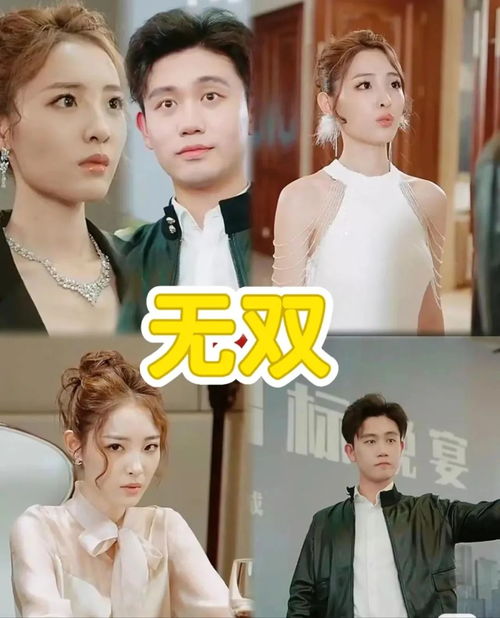 短剧假千金她很嚣张短剧完整版 短剧假千金她很嚣张短剧完整版--第1张