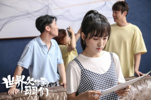 短剧你是我的全世界短剧完整版 你是我的全世界短剧完整版--第1张