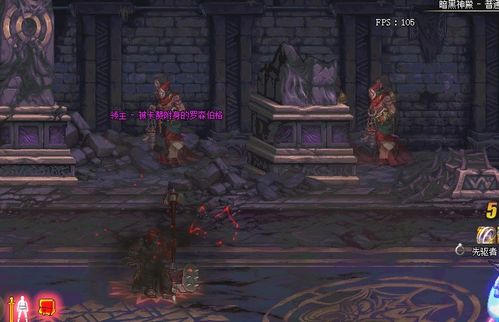 短剧暗神殿短剧完整版 短剧暗神殿短剧完整版--第1张