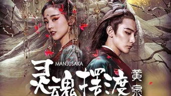 短剧长生之绝世仙婿短剧完整版 短剧长生之绝世仙婿完整版--第1张