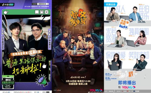 短剧崛起从职场开始短剧完整版 短剧崛起，从职场开始--第1张