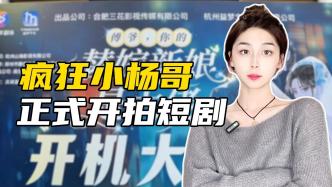 短剧傅少心尖宠短剧完整版 短剧傅少心尖宠短剧完整版--第1张