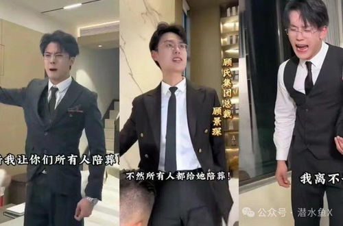 短剧我的霸总上司太耀眼短剧完整版 我的霸总上司太耀眼短剧完整版--第1张