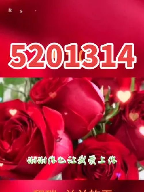 短剧赠你一世玫瑰短剧完整版 短剧赠你一世玫瑰短剧完整版--第1张