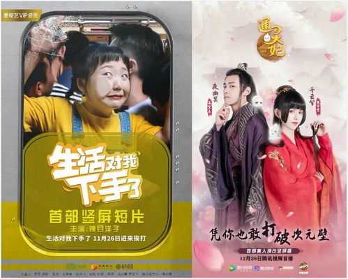 短剧新权宠天下短剧完整版 短剧新权宠天下短剧完整版--第1张