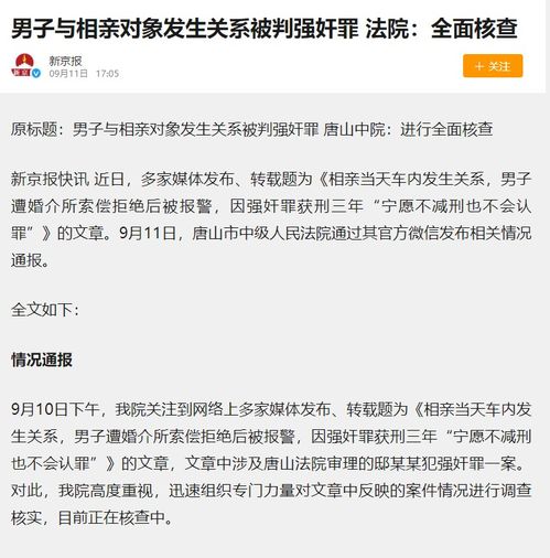 短剧领证当天被豪门老公掐腰索吻短剧完整版 短剧领证当天被豪门老公掐腰索吻完整版--第1张
