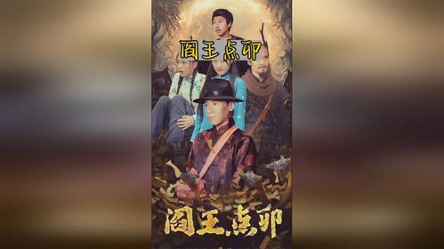 短剧新威震九州短剧完整版 短剧新威震九州短剧完整版--第1张