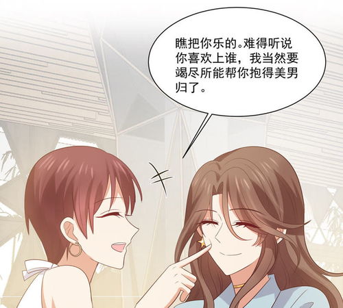 短剧小厨娘的少主夫君短剧完整版 短剧小厨娘的少主夫君短剧完整版--第1张