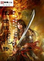 短剧新版傲世狂龙短剧完整版 短剧新版傲世狂龙短剧完整版--第1张