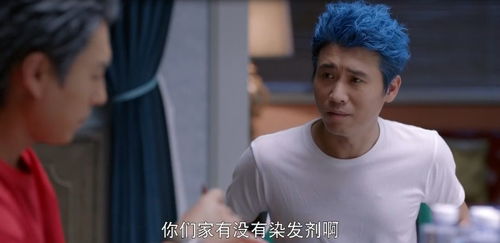 短剧黑月光她回来了总裁在劫难逃短剧完整版 黑月光她回来了，总裁在劫难逃短剧完整版--第1张