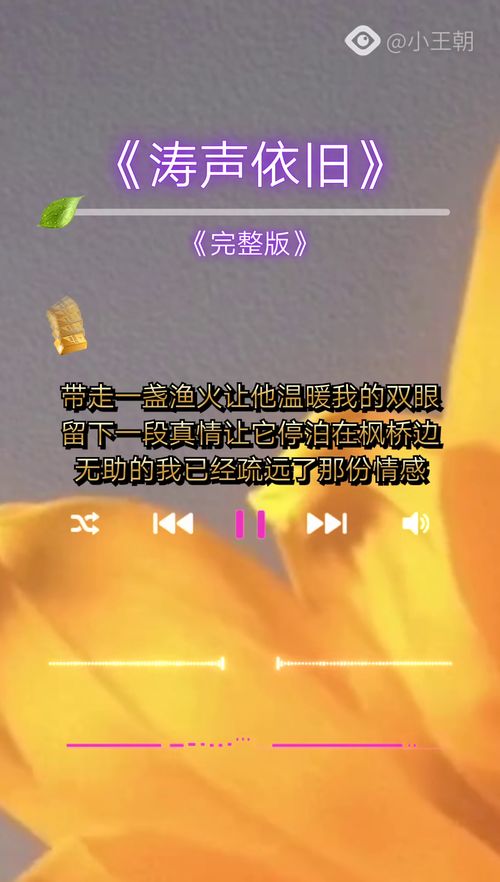 流行歌曲经典老歌500首免费听_流行歌曲经典老歌500首免费听下载--第1张