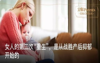 短剧老婆抑郁症死亡后我重生了!短剧完整版 短剧老婆抑郁症死亡后我重生了！短剧完整版--第1张