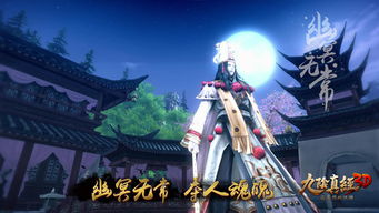 短剧九域神主短剧完整版 短剧九域神主，短剧完整版--第1张