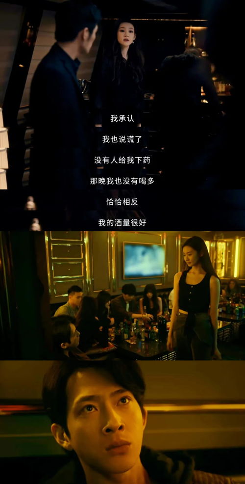 短剧黑色荣耀之孤注一掷短剧完整版 短剧黑色荣耀之孤注一掷短剧完整版--第1张