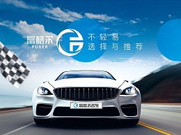 名车品牌前50名标志_名车 品牌--第1张