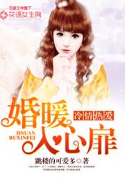 短剧烈爱灼心病态宠爱短剧完整版 短剧完整版，爱灼心病态的宠爱--第1张