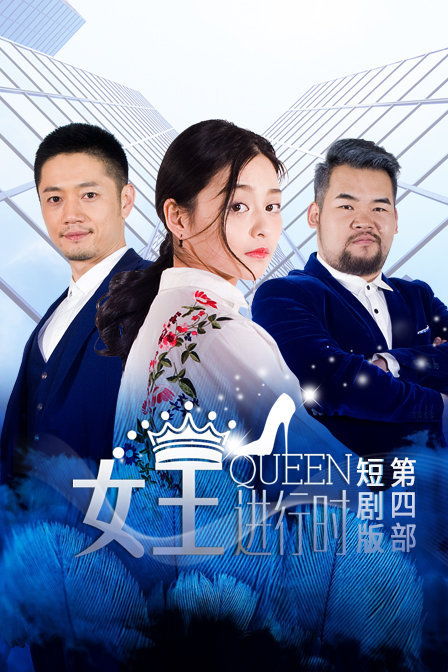 短剧龙门短剧完整版 短剧龙门短剧完整版--第1张