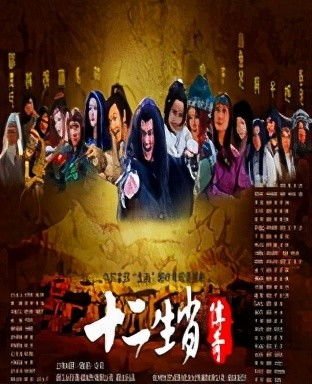 短剧回到古代当神医短剧完整版 短剧回到古代当神医 短剧完整版--第1张