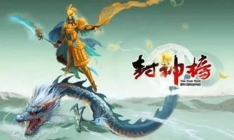 短剧真龙归位短剧完整版 短剧真龙归位短剧完整版--第1张
