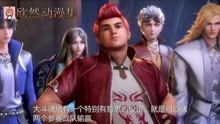 短剧我爸是修罗战尊短剧完整版 短剧我爸是修罗战尊完整版--第1张