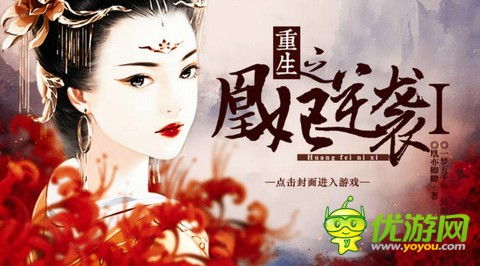 短剧傻妃逆袭王爷请自重短剧完整版 短剧傻妃逆袭王爷请自重 短剧完整版--第1张
