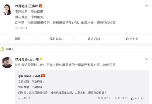 短剧离婚后冷情机长后悔了顾机长别纠缠我已另有新欢短剧完整版 离婚后冷情机长后悔了--第1张