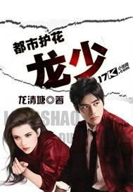短剧护花龙婿短剧完整版 短剧护花龙婿短剧完整版--第1张