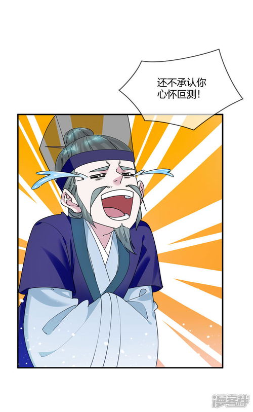 短剧极品败家子短剧完整版 短剧极品败家子短剧完整版--第1张