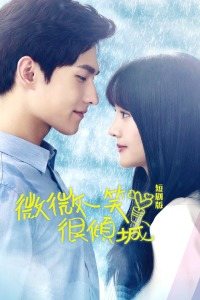 短剧倾城娇妻别招惹我短剧完整版 短剧倾城娇妻别招惹我短剧完整版--第1张