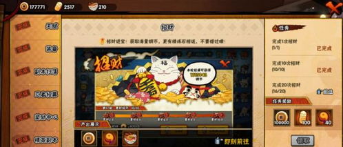 短剧真龙归位短剧完整版 短剧真龙归位短剧完整版--第1张