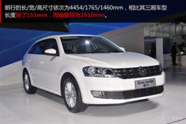 大众朗行汽车_大众朗行汽车钥匙电池型号--第1张