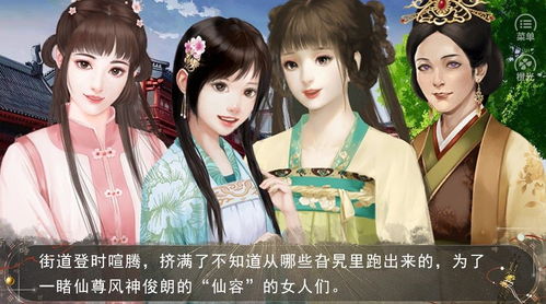 短剧我帮财神渡情劫短剧完整版 我帮财神渡情劫短剧完整版--第1张