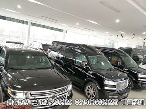 雪佛兰mpv商务车7座_雪佛兰mpv商务车7座多少钱--第1张