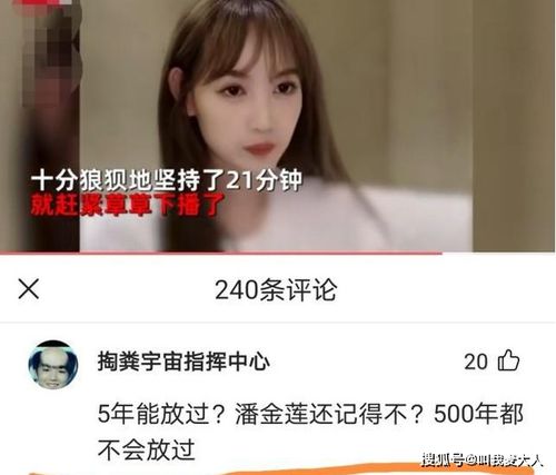 短剧离婚后她光芒万丈长篇有水印短剧完整版 离婚后她光芒万丈--第1张