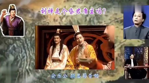 短剧我真不是昏君啊短剧完整版 短剧我真不是昏君啊 短剧完整版--第1张