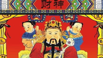 短剧天降神婿之财神驾到短剧完整版 短剧天降神婿之财神驾到短剧完整版--第1张