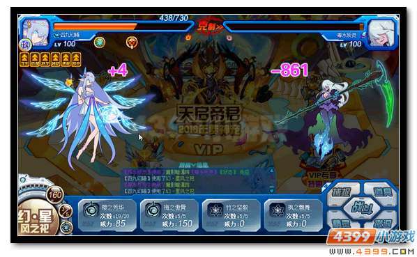 短剧修罗帝尊《》短剧完整版 短剧修罗帝尊完整版--第1张