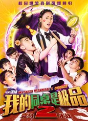 短剧女战神的贴身男宠短剧完整版 短剧女战神的贴身男宠短剧完整版--第1张