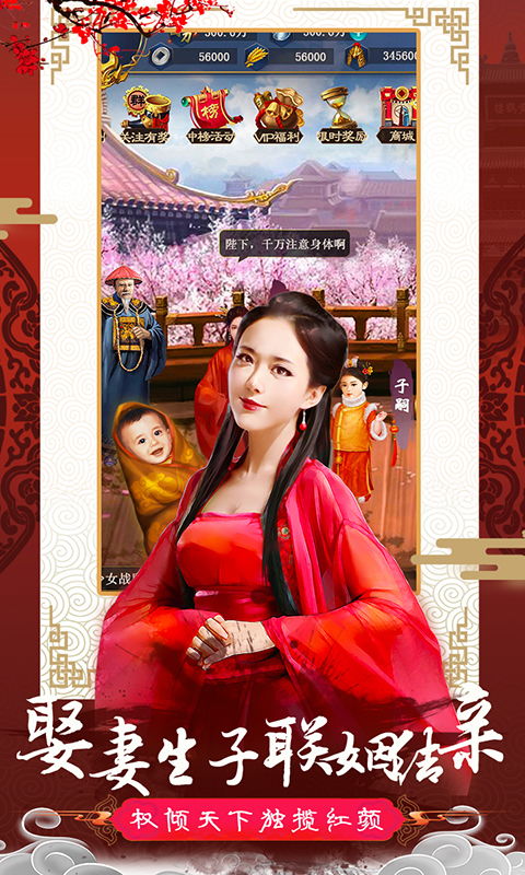 短剧重生之医妃权倾天下短剧完整版 短剧重生之医妃权倾天下完整版--第1张