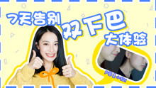 短剧替嫁傻妻想失宠短剧完整版 短剧替嫁傻妻想失宠短剧完整版--第1张